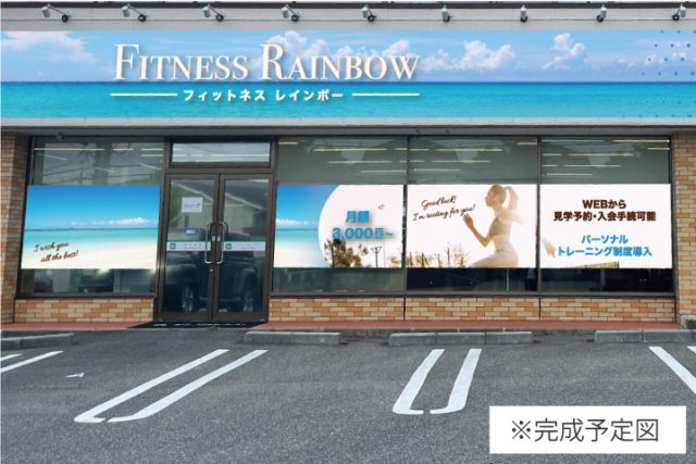 ジム　外観イメージ